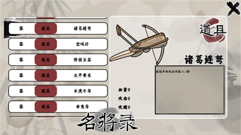 健身么兄弟图3