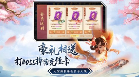 诛仙之天雷滚滚图1