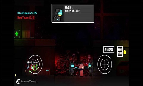 未来战士重置版图1