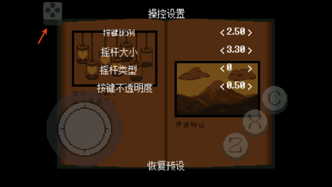 传说之下绿魂中文版[图1]