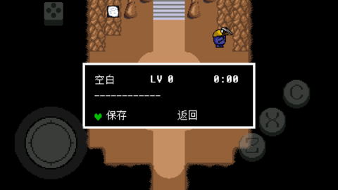 传说之下绿魂中文版[图4]