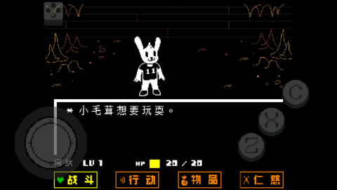 传说之下绿魂中文版[图5]