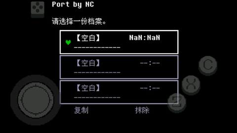 传说之下绿魂中文版图2