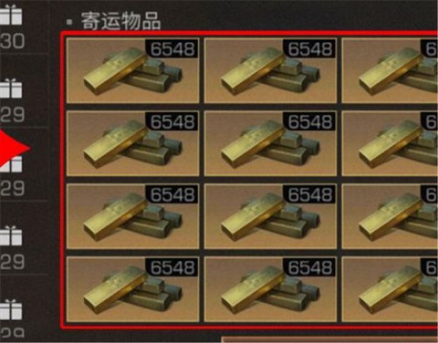 明日之后金条怎么出[图2]