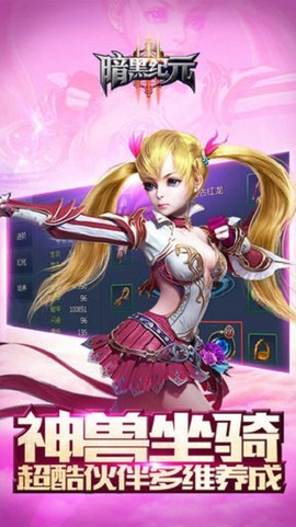 暗黑纪元[图2]