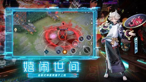 决战平安京官服图1