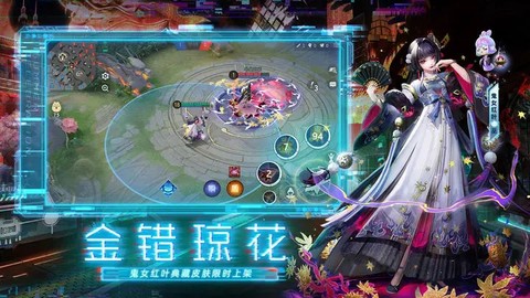 决战平安京官服图2