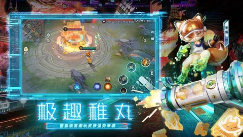 决战平安京官服图3