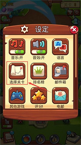 宝箱是我的最新版图2