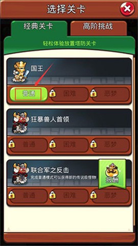 宝箱是我的最新版图3