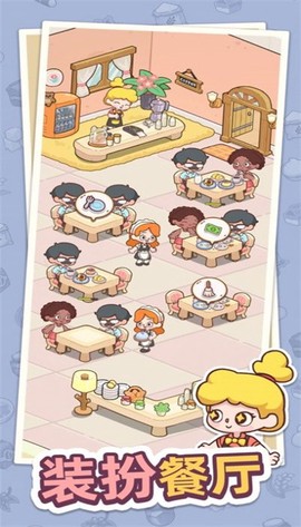 幸福甜点咖啡店最新版图1