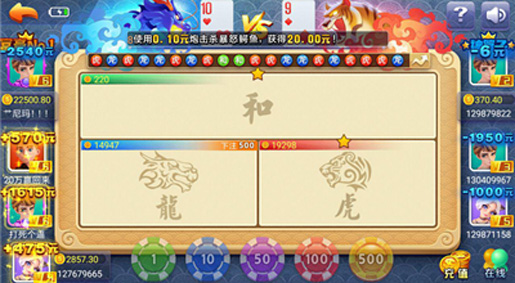红中赖子麻将破解版图3