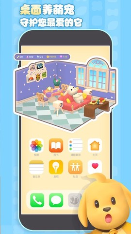 萌兽贝贝图3