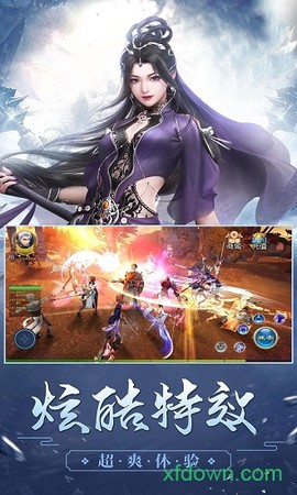 莽荒战武动六界图2