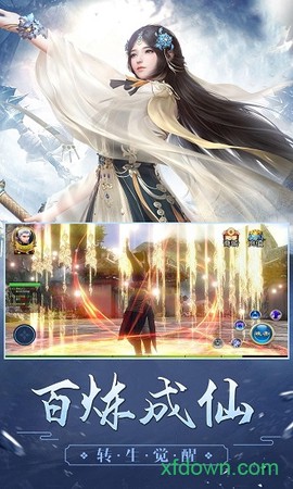 莽荒战武动六界图3