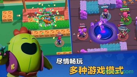 荒野乱斗魅族版图3