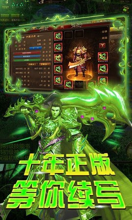 霸略征战[图1]