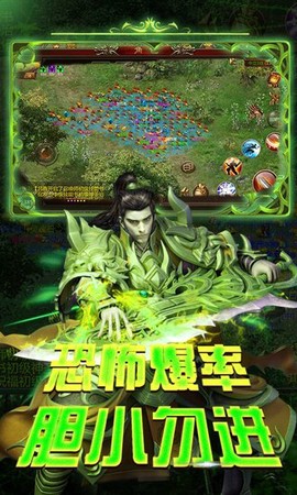 霸略征战图1