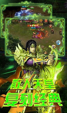 霸略征战图2