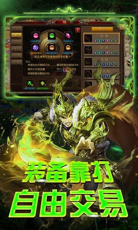 霸略征战图3