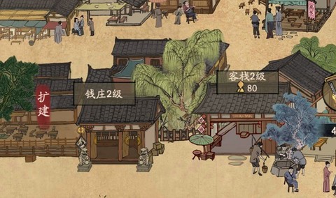 叫我大掌柜[图1]
