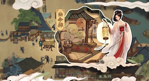 叫我大掌柜[图2]