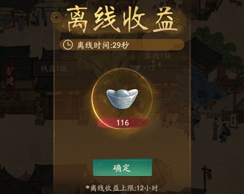 叫我大掌柜[图3]