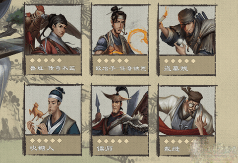 叫我大掌柜[图5]