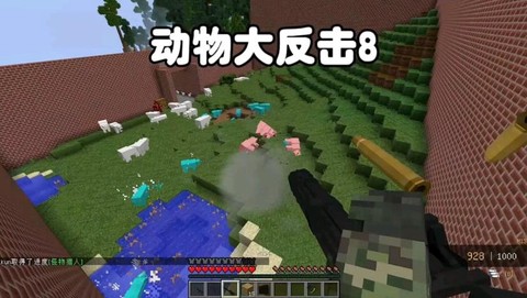 我的世界怎么杀动物