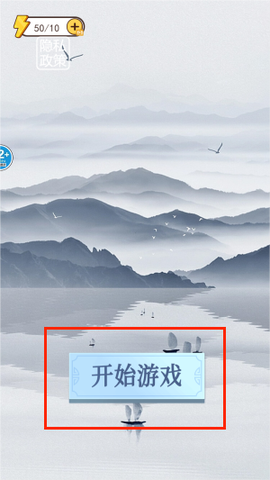 连梗达人[图2]