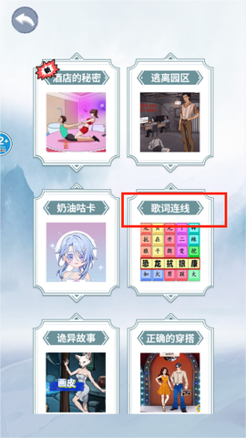 连梗达人[图3]
