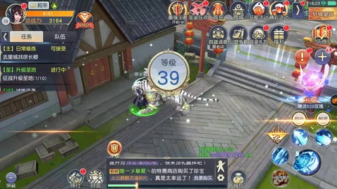 逆剑3d怎么没官网