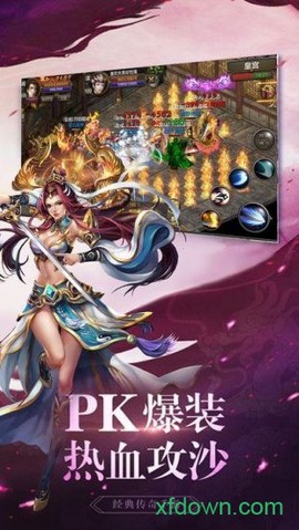 曙光传奇[图1]