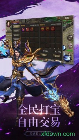 曙光传奇图1