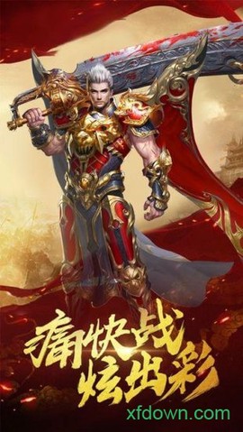 曙光传奇图2