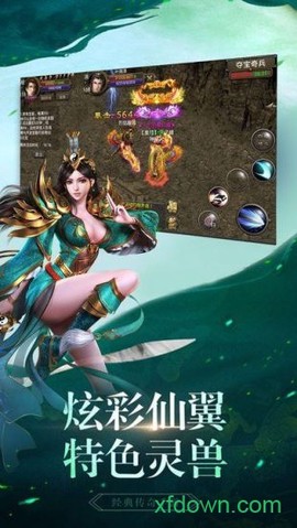 曙光传奇图3