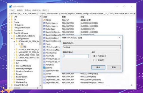 穿越火线全屏怎么改