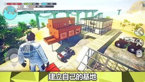 星球生存手游图3