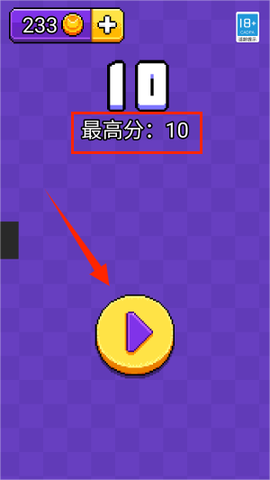 火柴棒[图2]