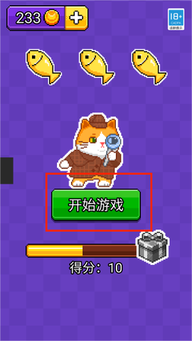 火柴棒[图3]