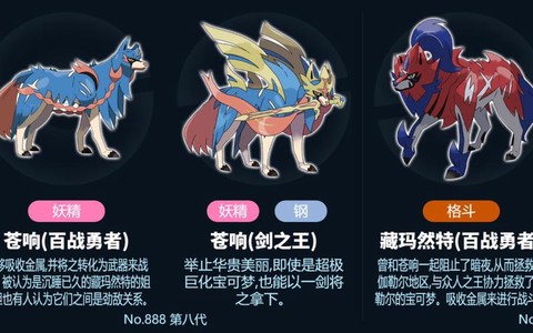 口袋妖怪pm是什么[图1]