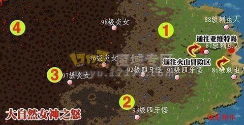 魔域boss怎么找[图2]