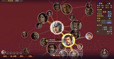 三国志13怎么结义[图1]