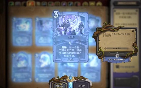 炉石传说复制怎么获得[图2]