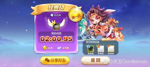 天天酷跑钻石干什么