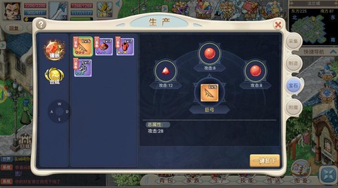 魔力宝贝宝石怎么得[图2]