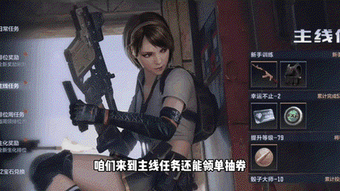 穿越火线4加1怎么玩