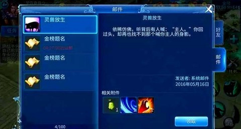 倩女幽魂后期怎么赚钱