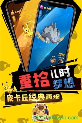 超强口径图3
