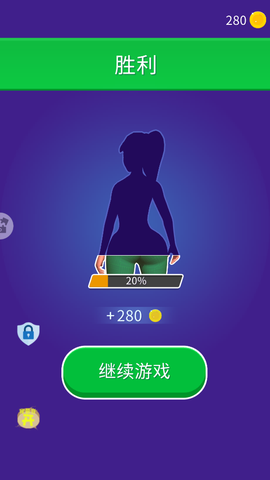 减肥大作战图3